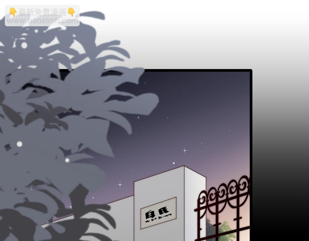 第46话 疏忽