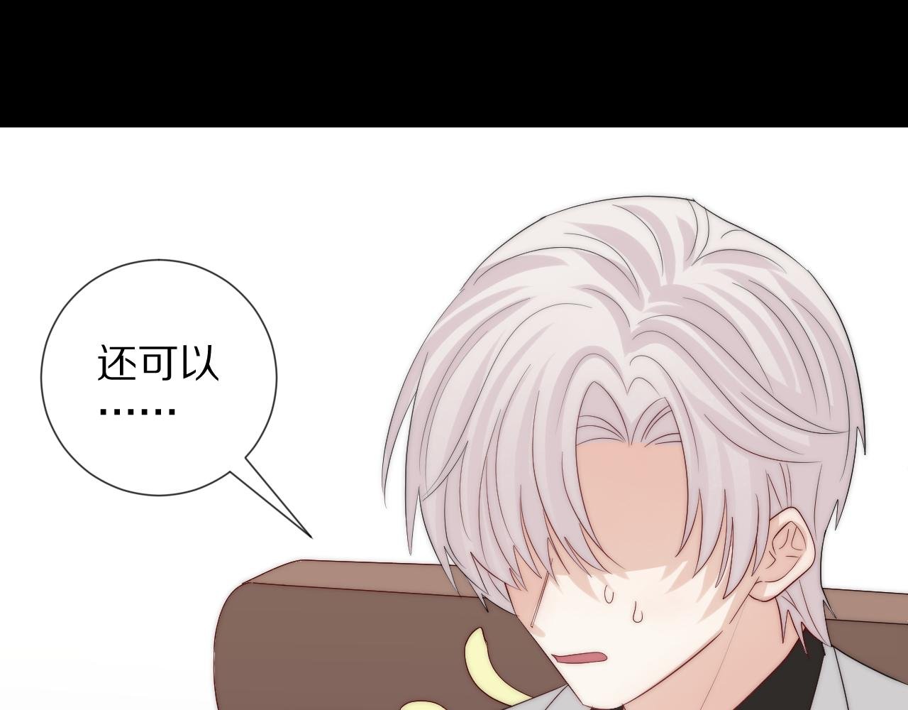 第46话 疏忽