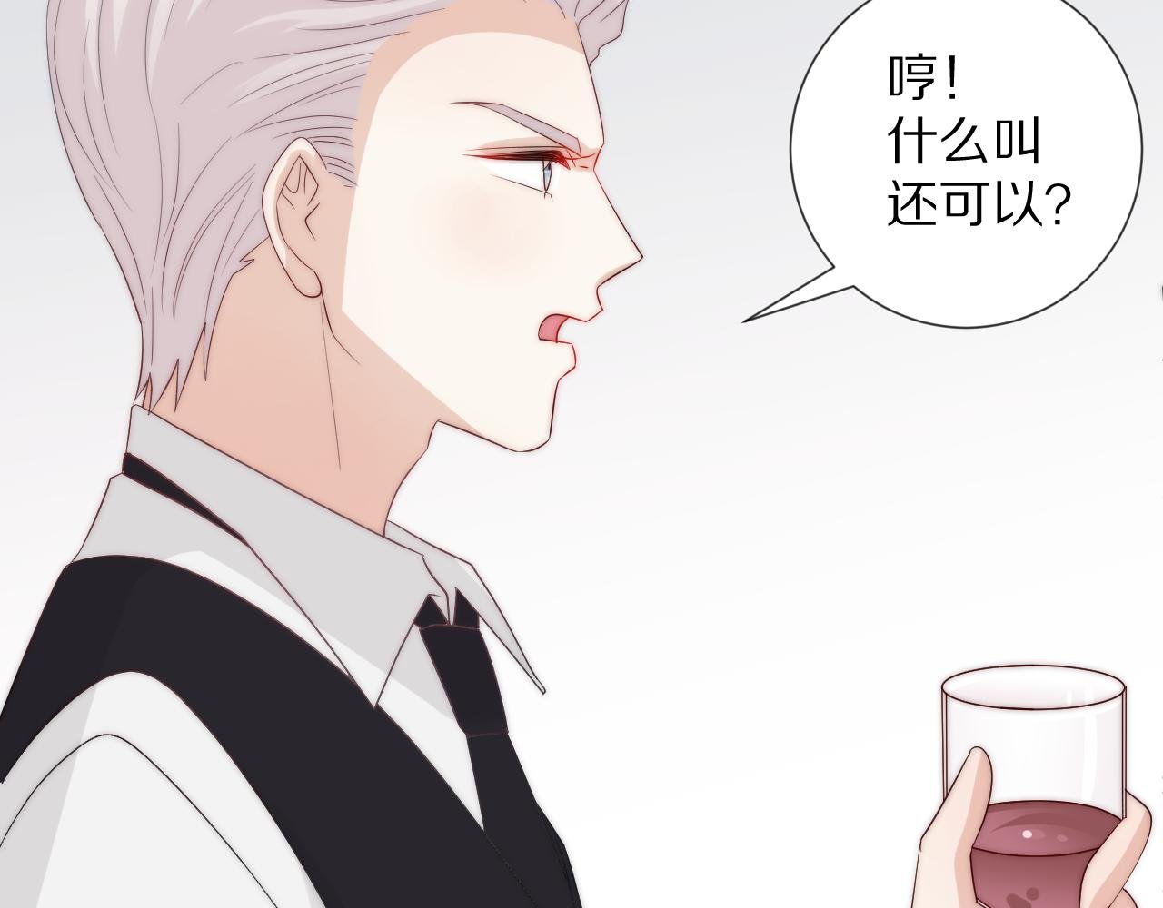 第46话 疏忽