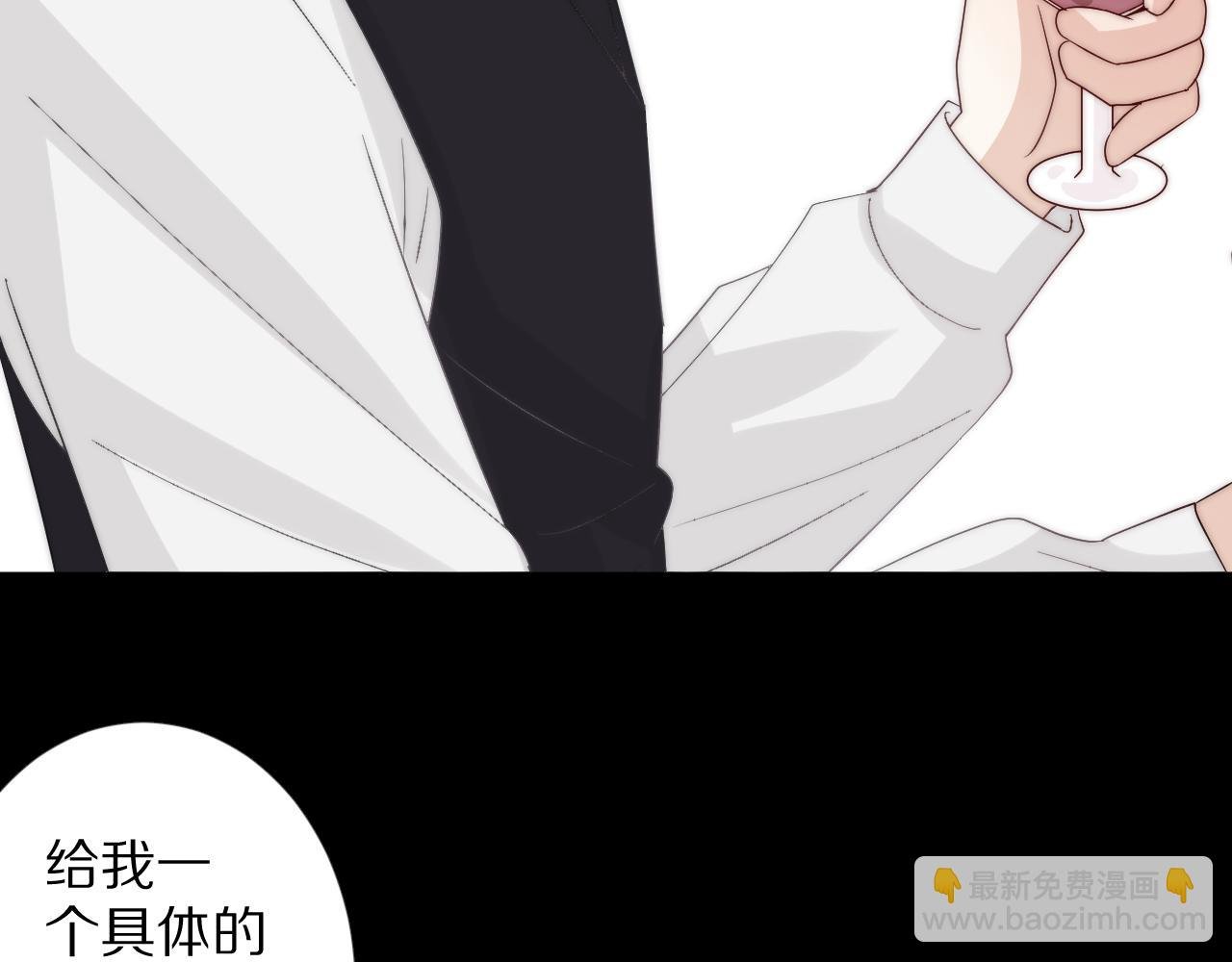 第46话 疏忽