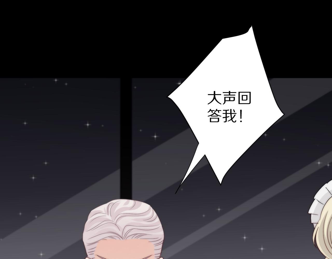 第46话 疏忽