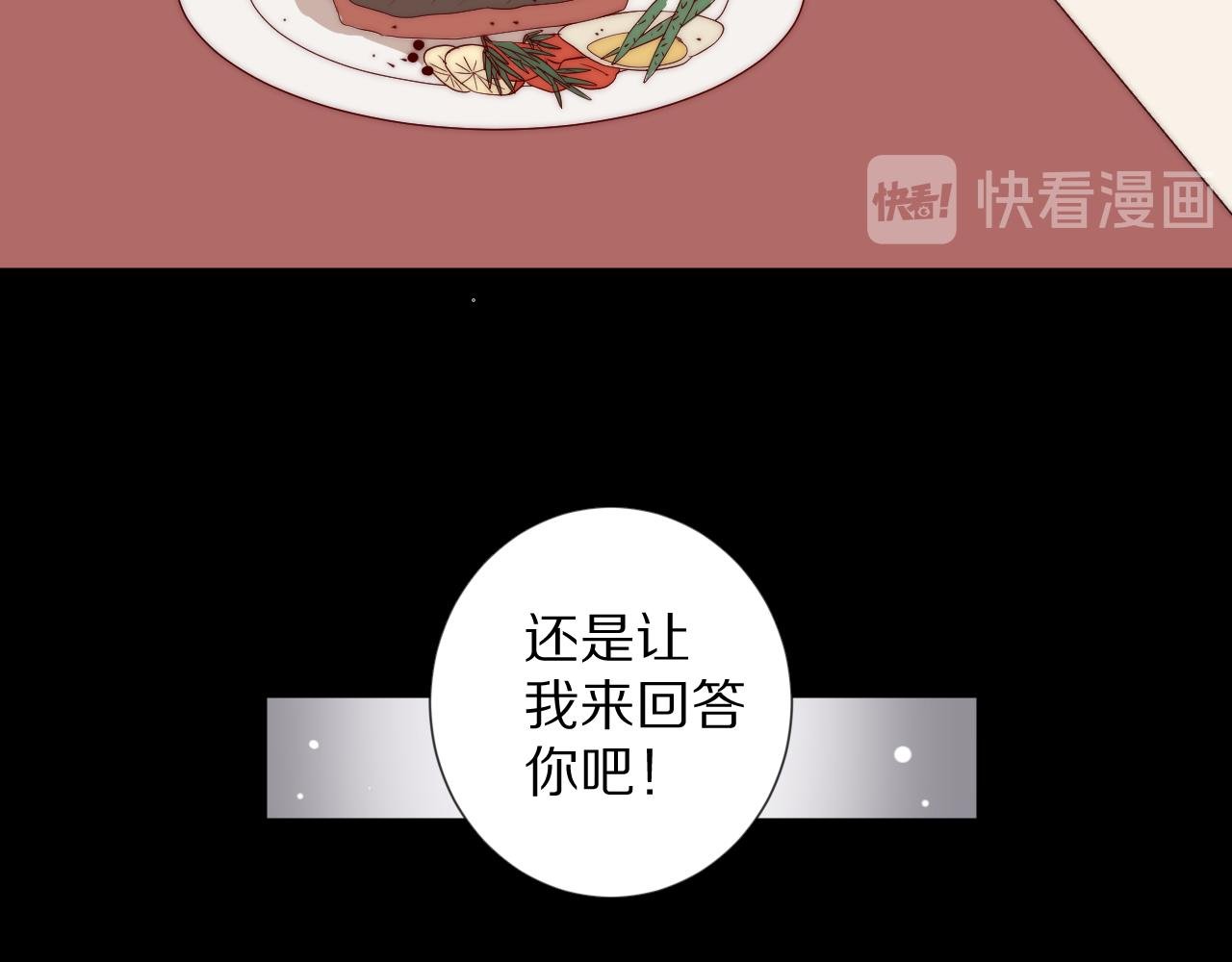 第46话 疏忽