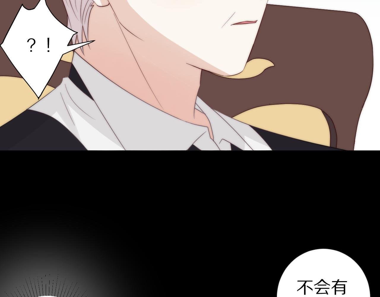 第46话 疏忽