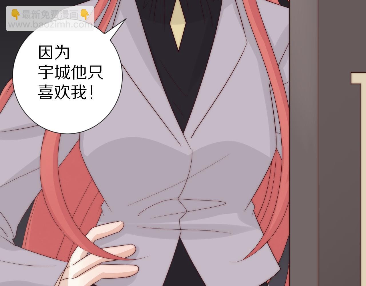 第46话 疏忽