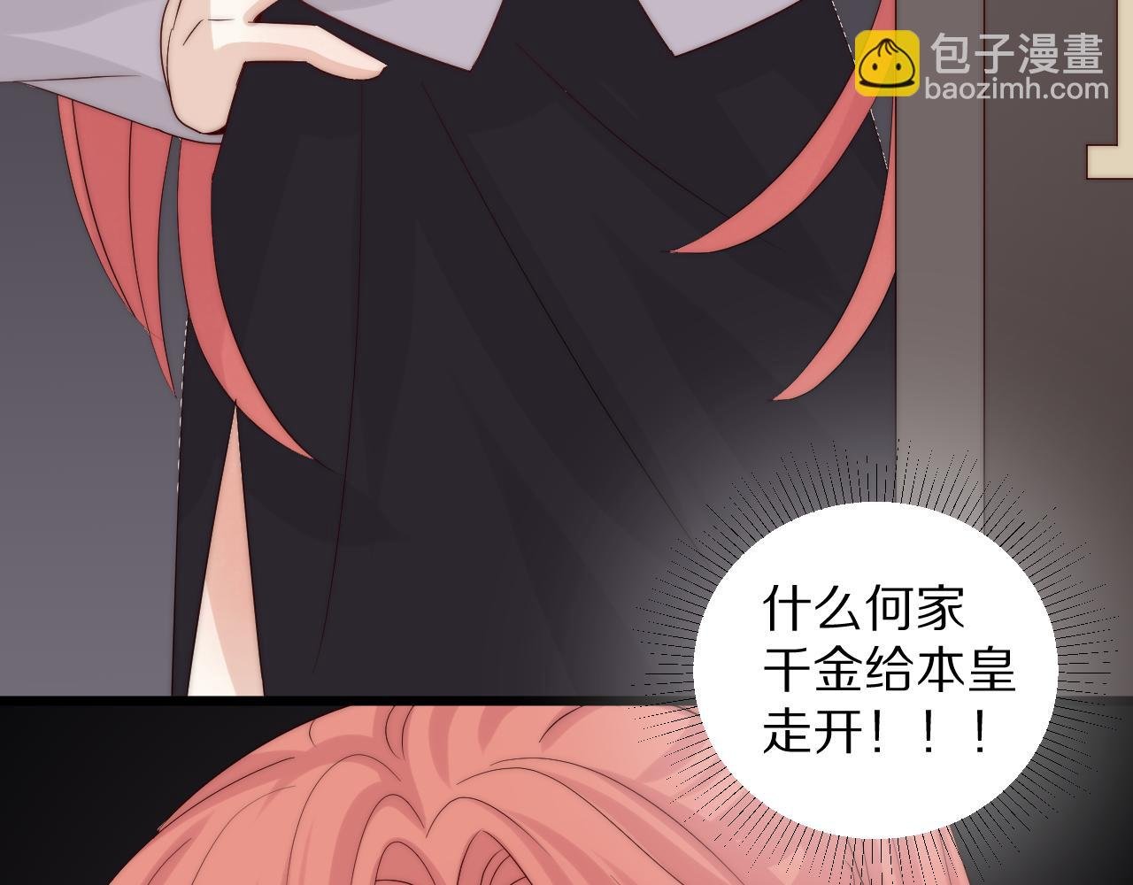 第46话 疏忽
