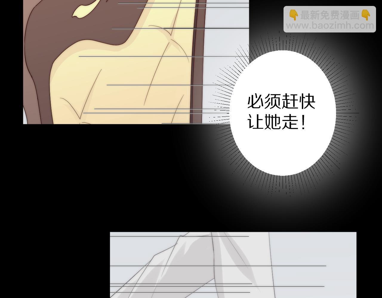第46话 疏忽