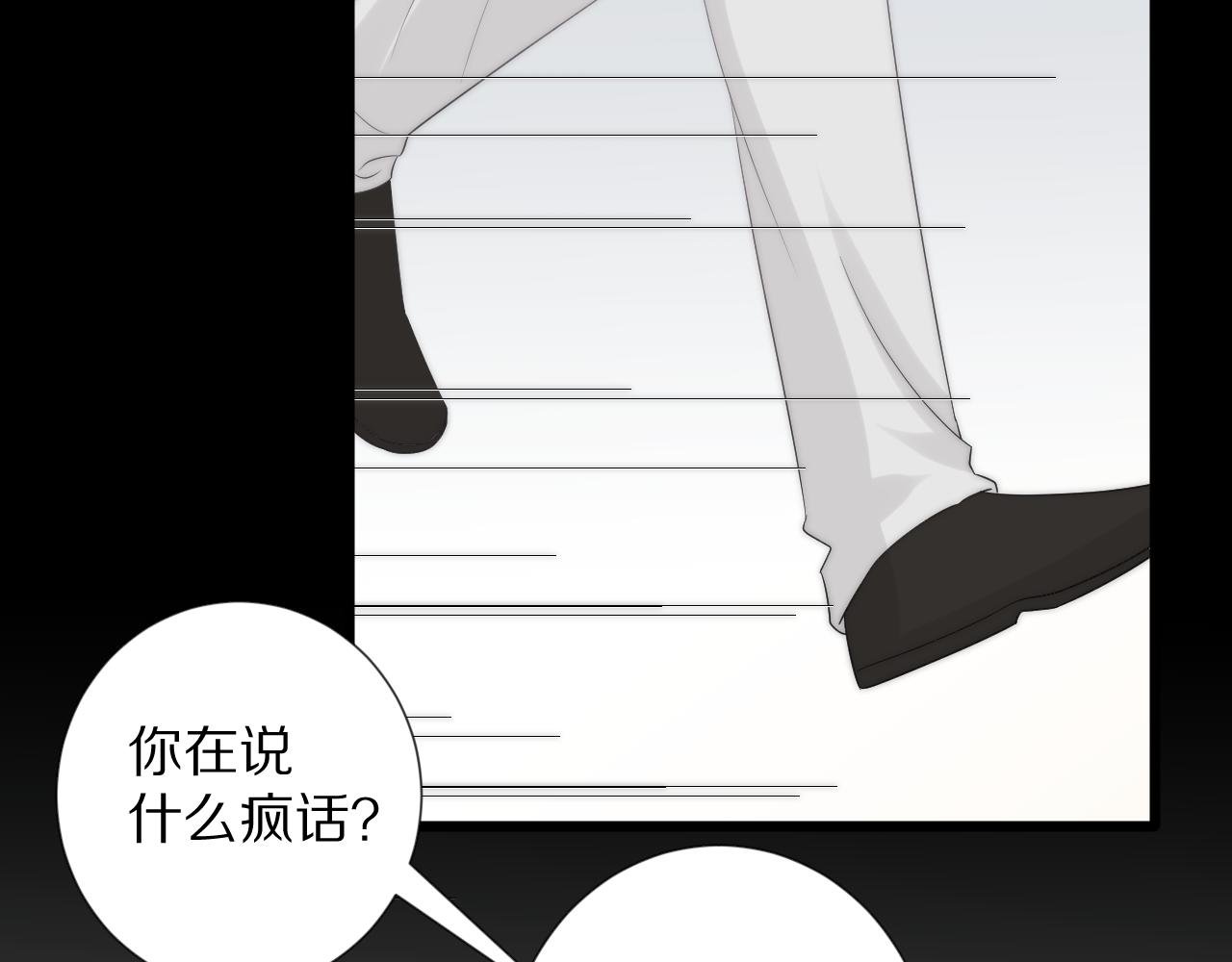 第46话 疏忽