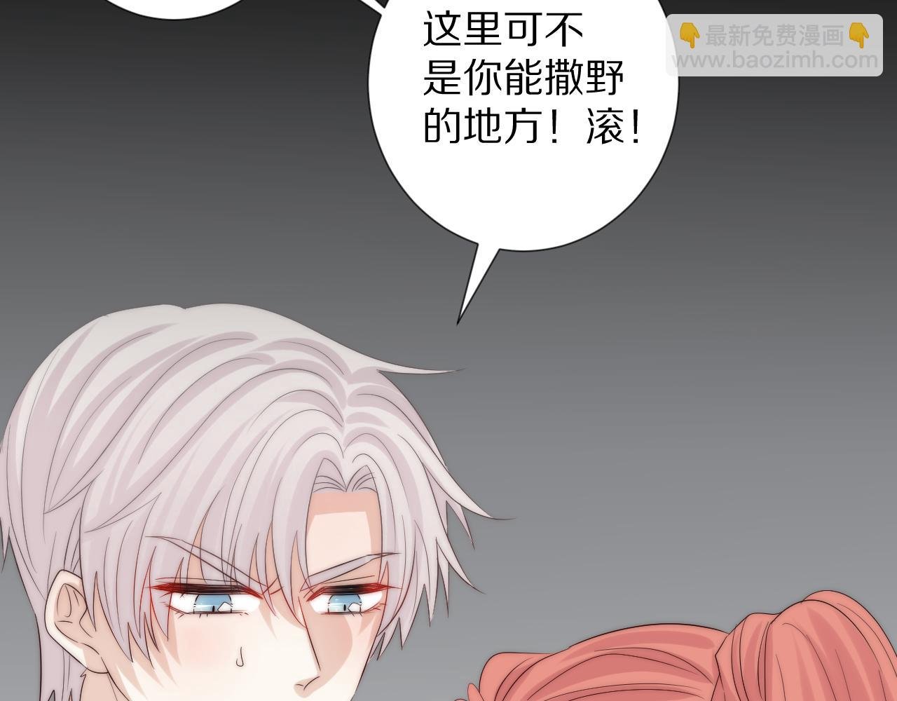 第46话 疏忽