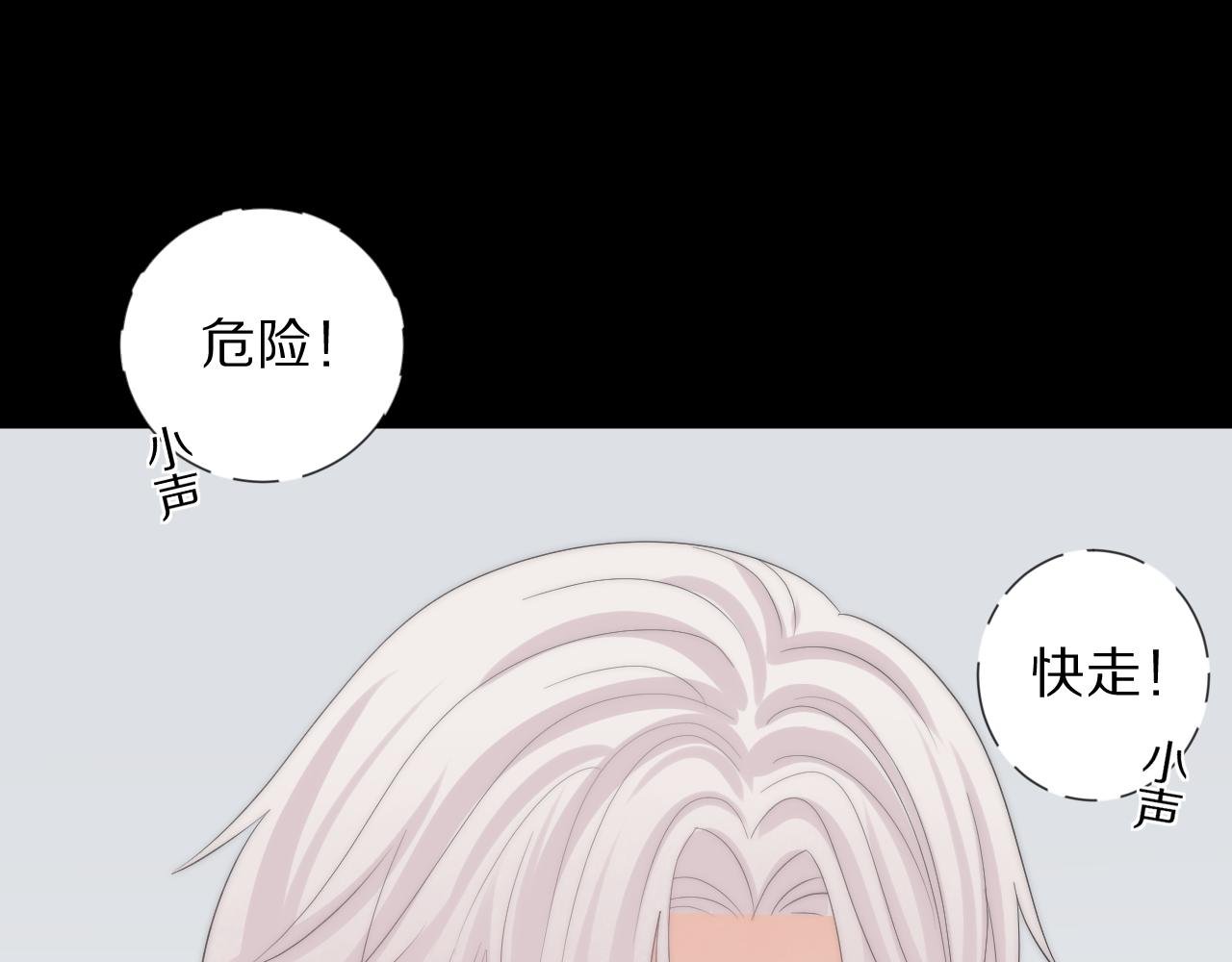 第46话 疏忽