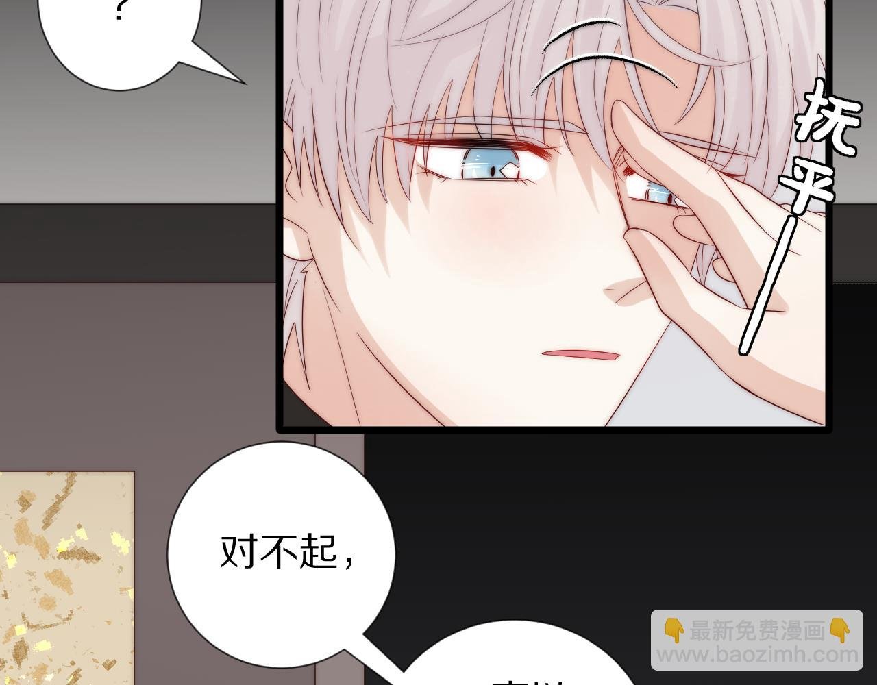 第46话 疏忽