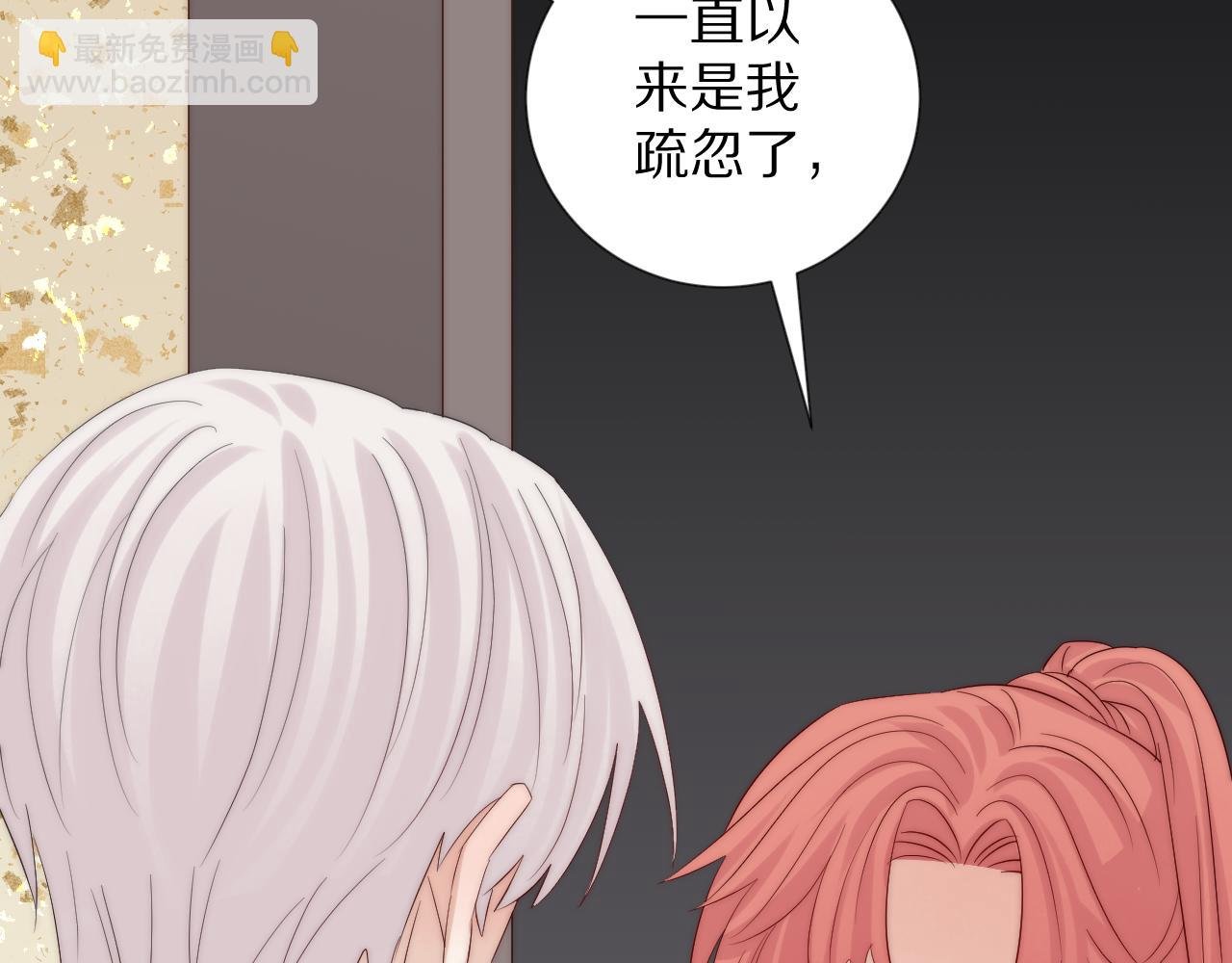 第46话 疏忽