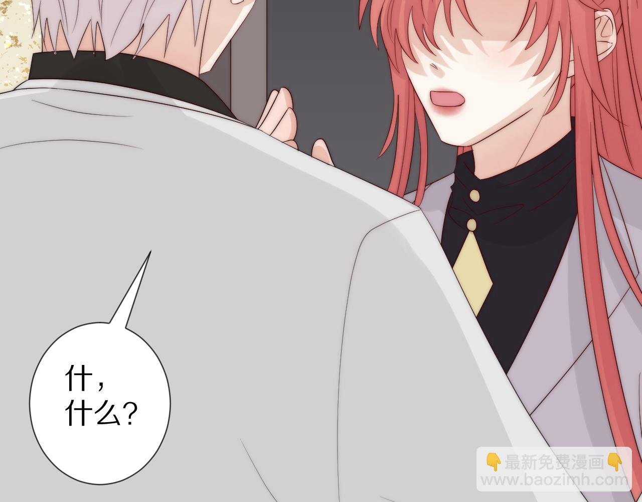 第46话 疏忽