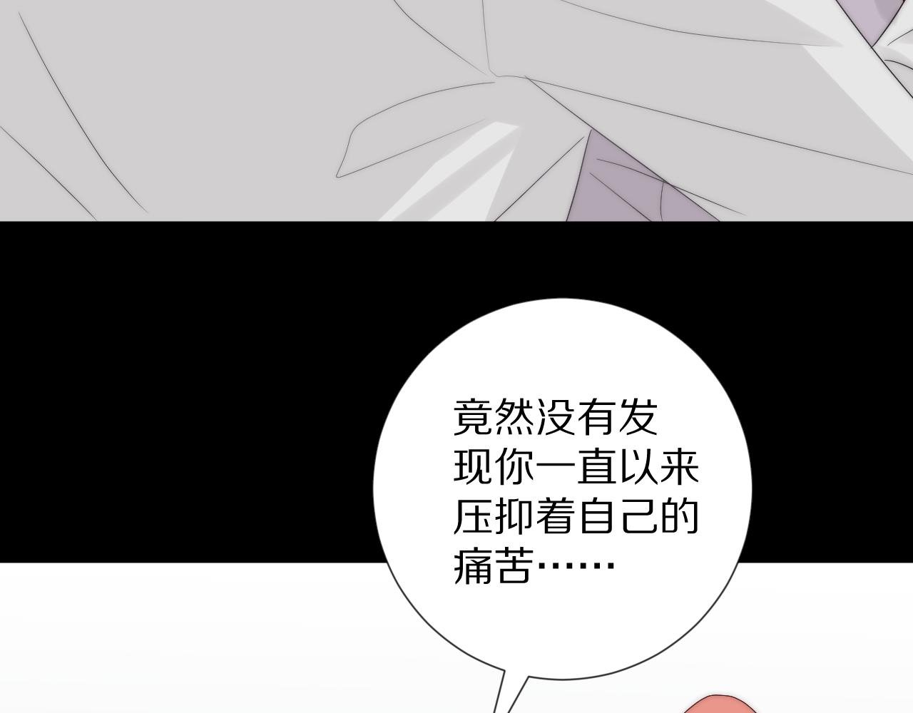 第46话 疏忽