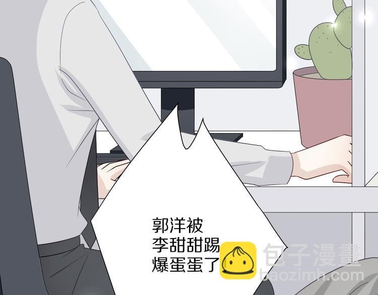 第4话 霸总要被女皇崩人设啦？