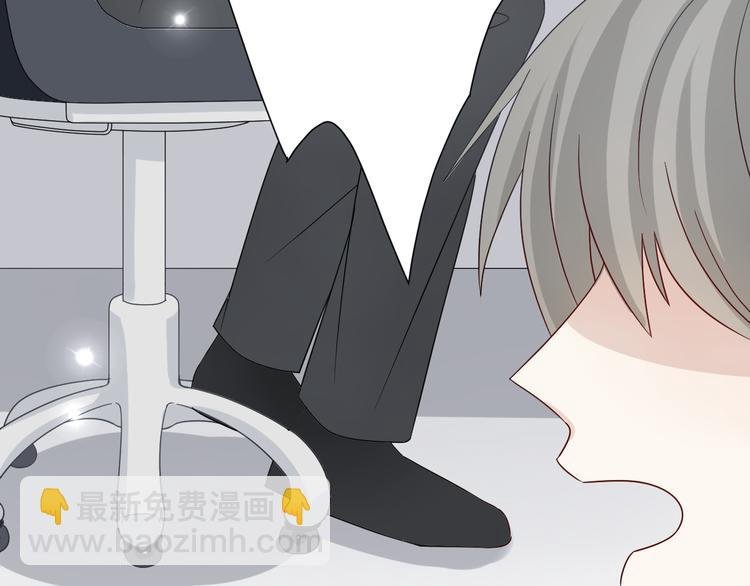 第4话 霸总要被女皇崩人设啦？