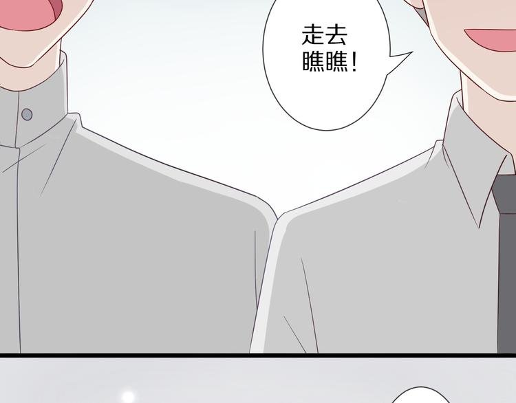第4话 霸总要被女皇崩人设啦？