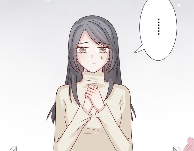 第4话 霸总要被女皇崩人设啦？