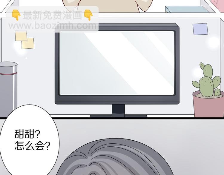 第4话 霸总要被女皇崩人设啦？