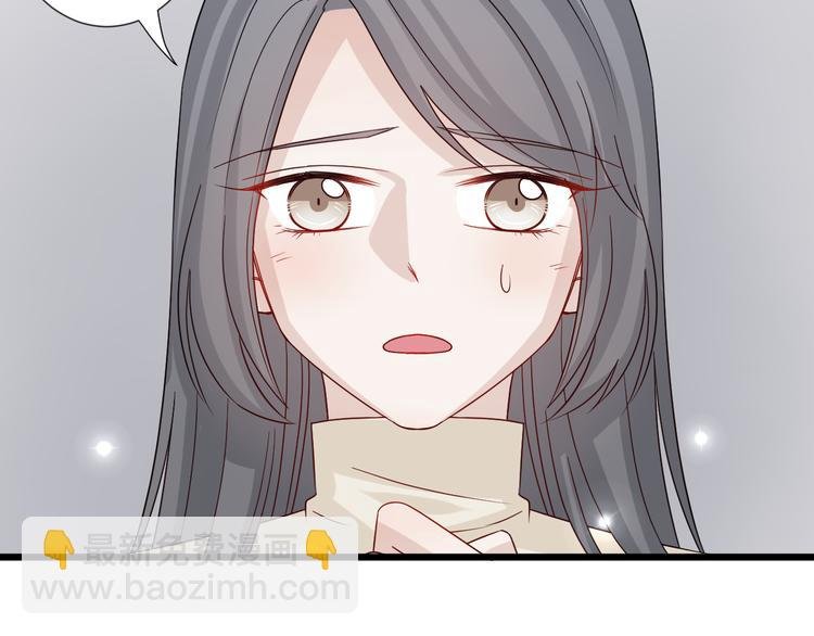 第4话 霸总要被女皇崩人设啦？