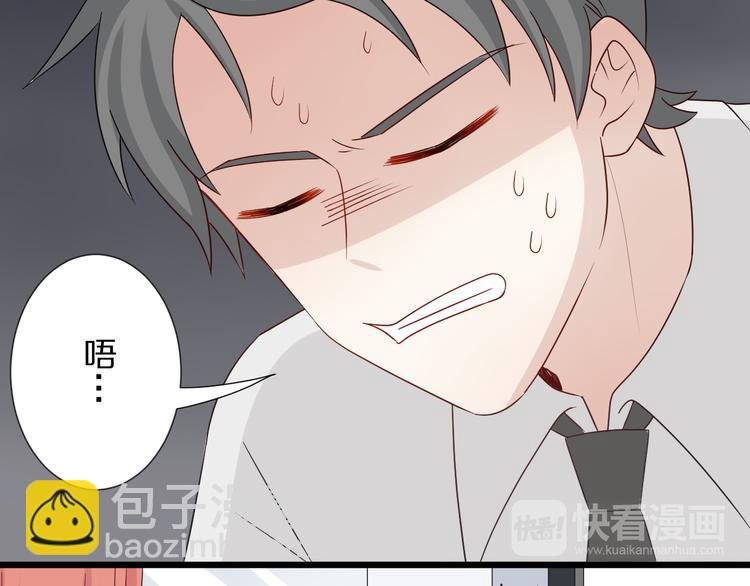 第4话 霸总要被女皇崩人设啦？