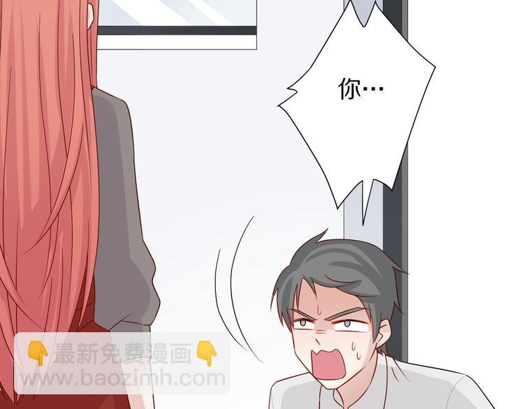 第4话 霸总要被女皇崩人设啦？