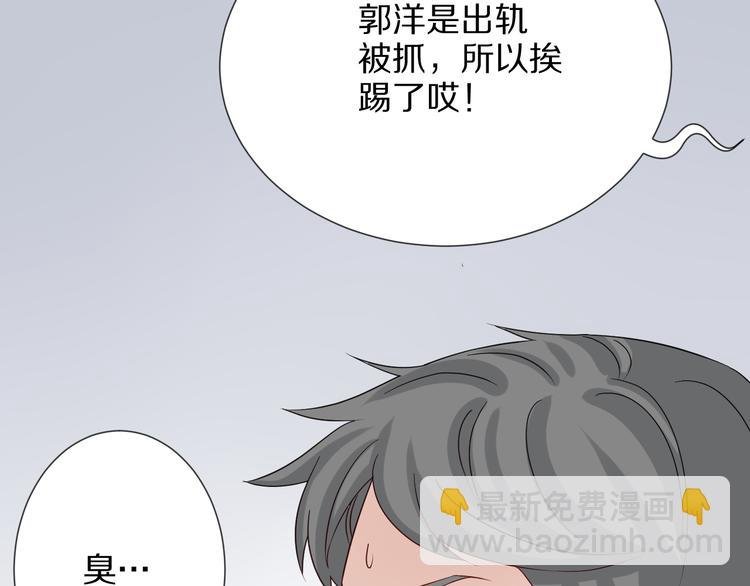 第4话 霸总要被女皇崩人设啦？