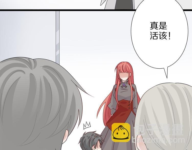 第4话 霸总要被女皇崩人设啦？