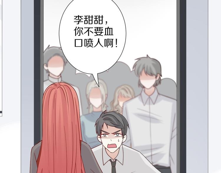 第4话 霸总要被女皇崩人设啦？