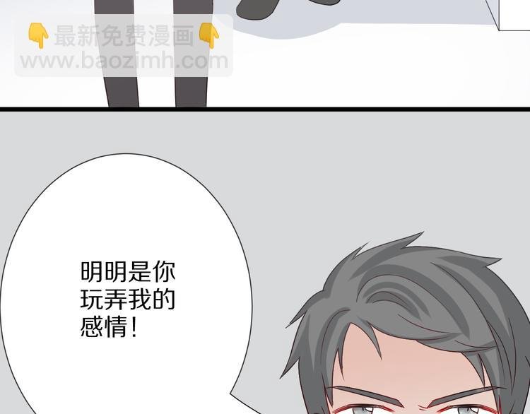 第4话 霸总要被女皇崩人设啦？