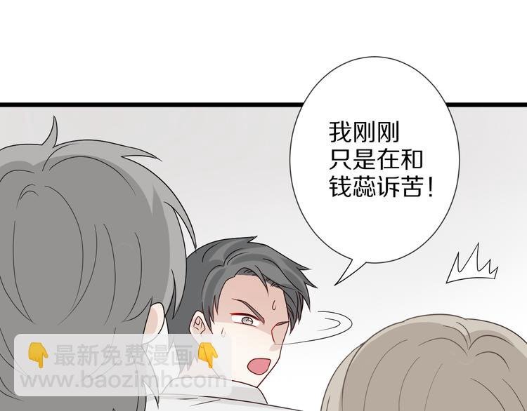 第4话 霸总要被女皇崩人设啦？