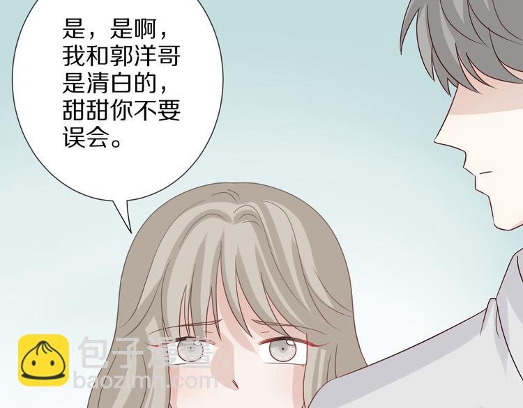 第4话 霸总要被女皇崩人设啦？
