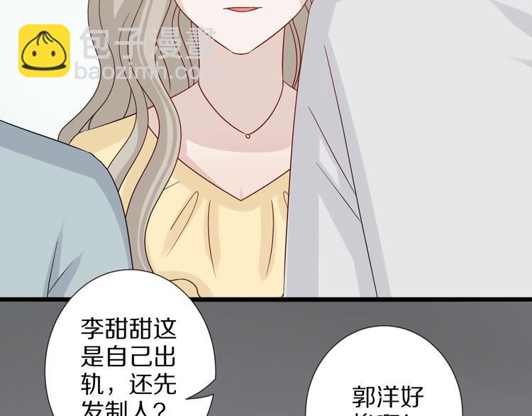 第4话 霸总要被女皇崩人设啦？