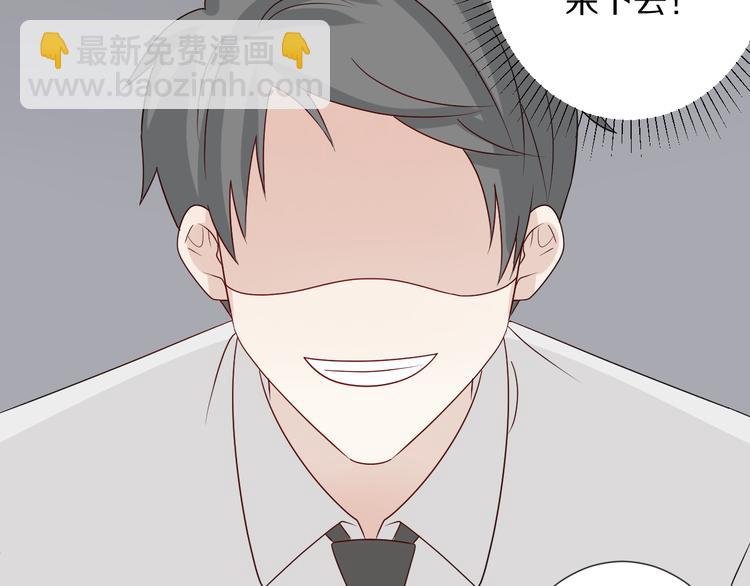 第4话 霸总要被女皇崩人设啦？
