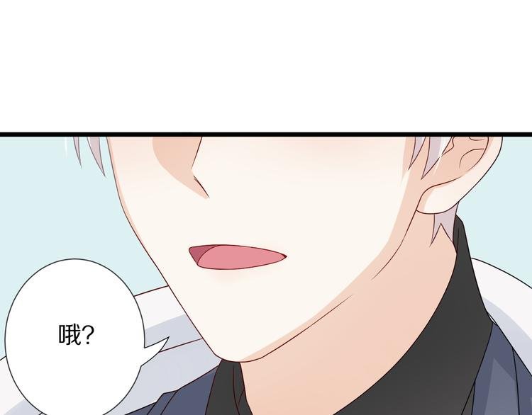 第4话 霸总要被女皇崩人设啦？