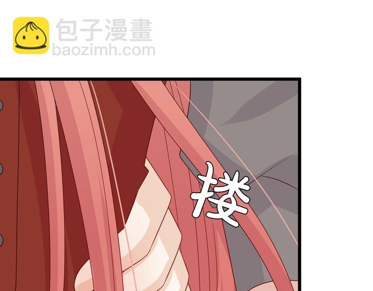 第4话 霸总要被女皇崩人设啦？