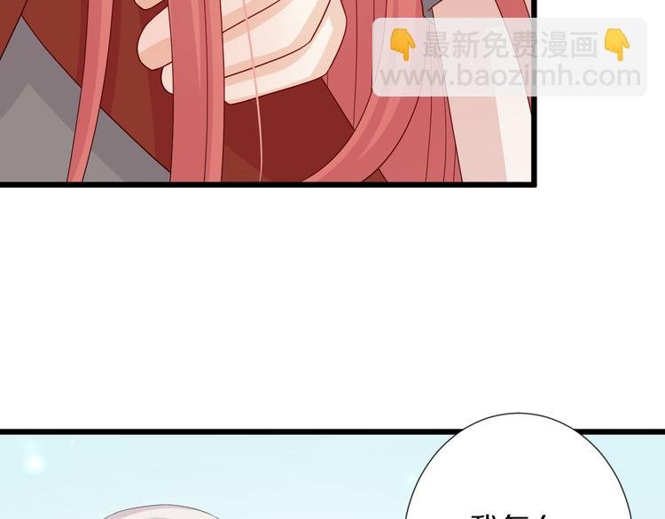 第4话 霸总要被女皇崩人设啦？
