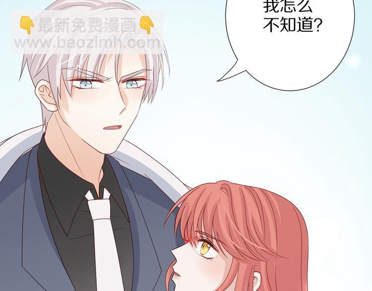 第4话 霸总要被女皇崩人设啦？