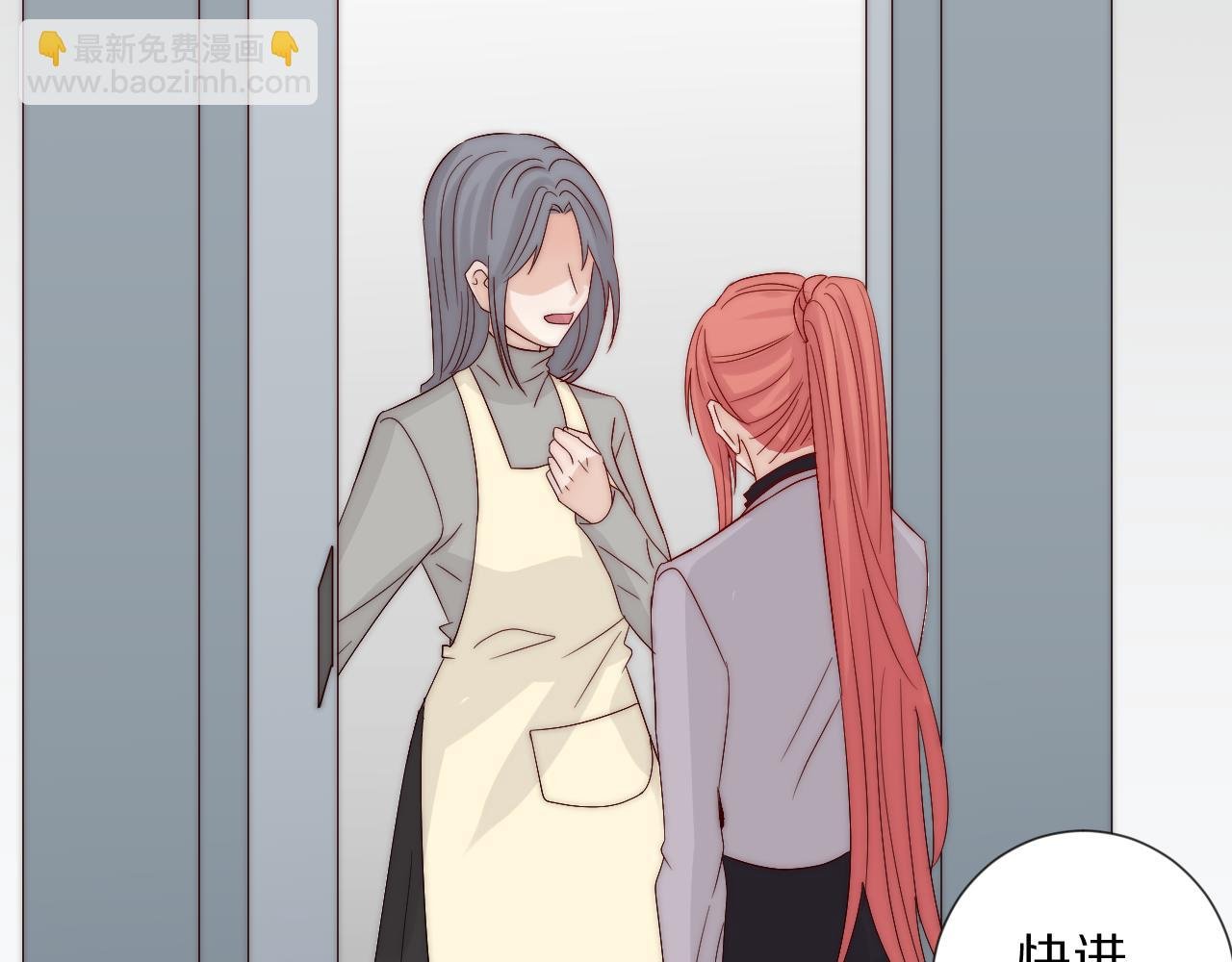 完结篇 新生！
