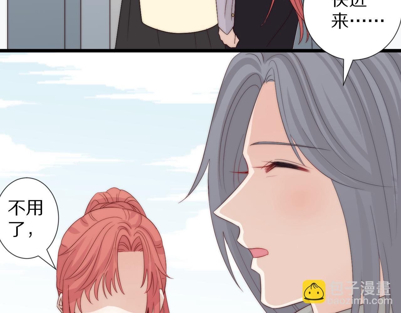 完结篇 新生！