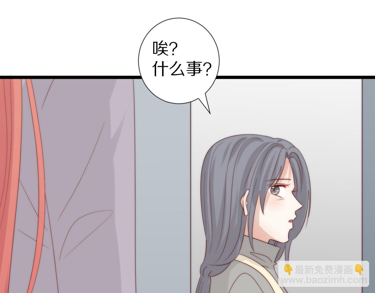 完结篇 新生！
