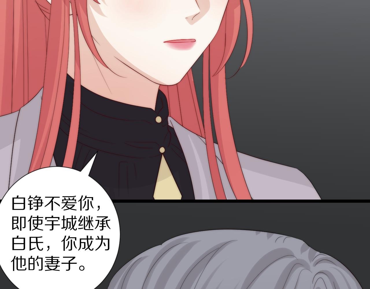 完结篇 新生！