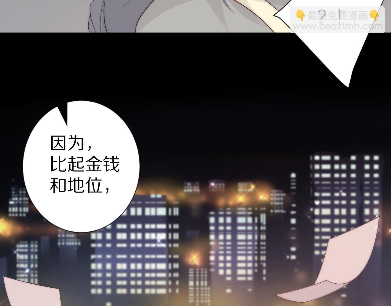 完结篇 新生！