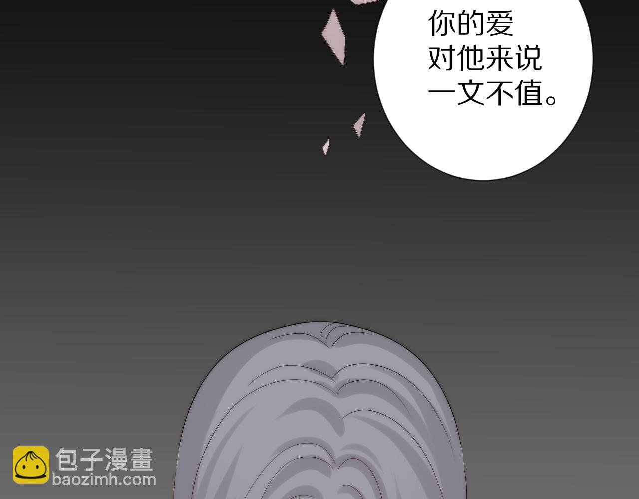 完结篇 新生！