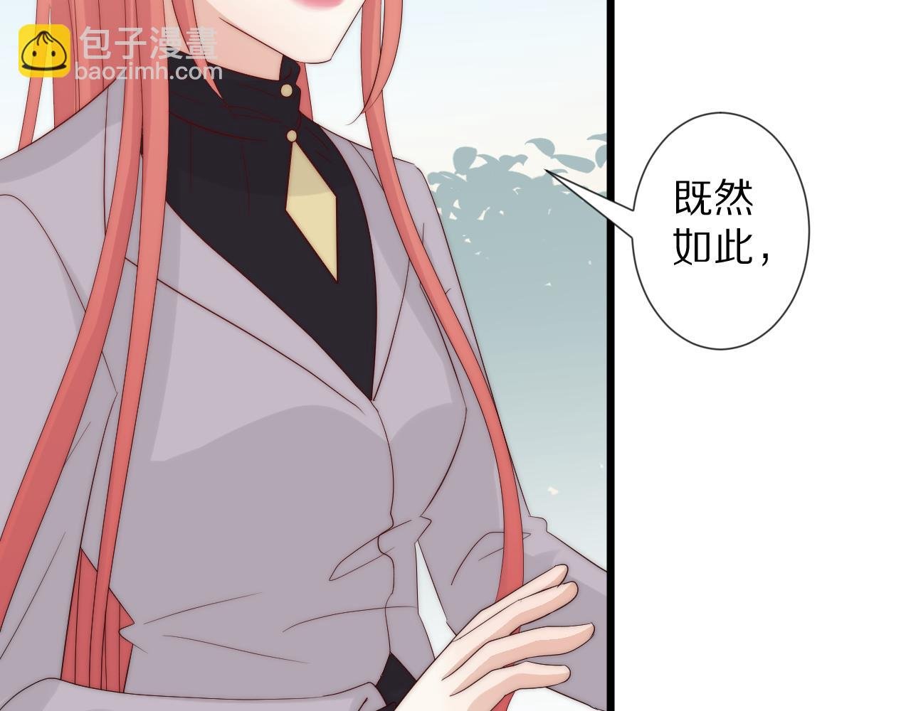 完结篇 新生！