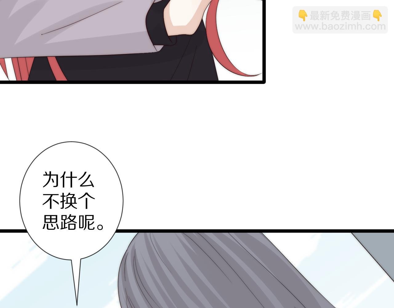 完结篇 新生！
