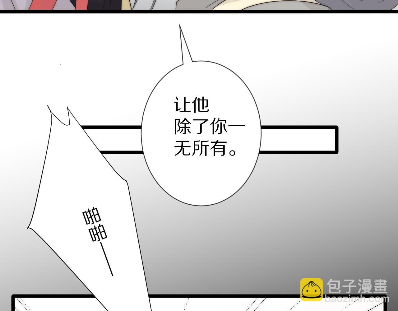 完结篇 新生！