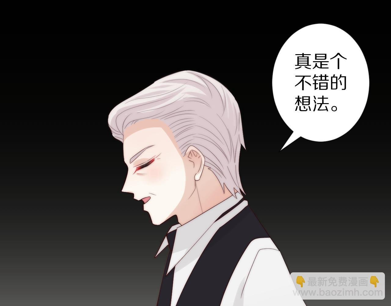 完结篇 新生！