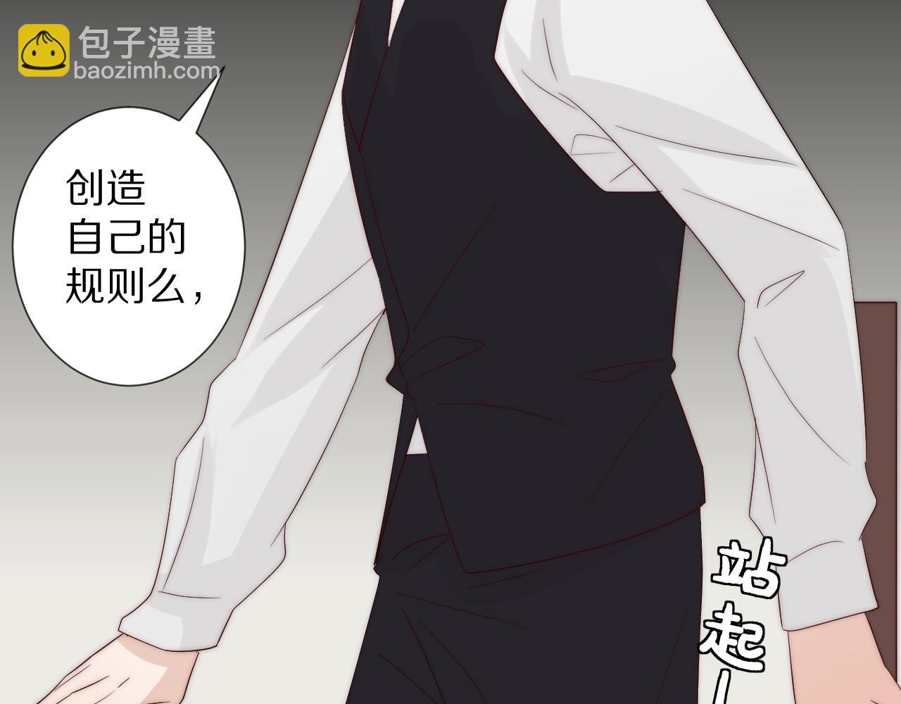 完结篇 新生！