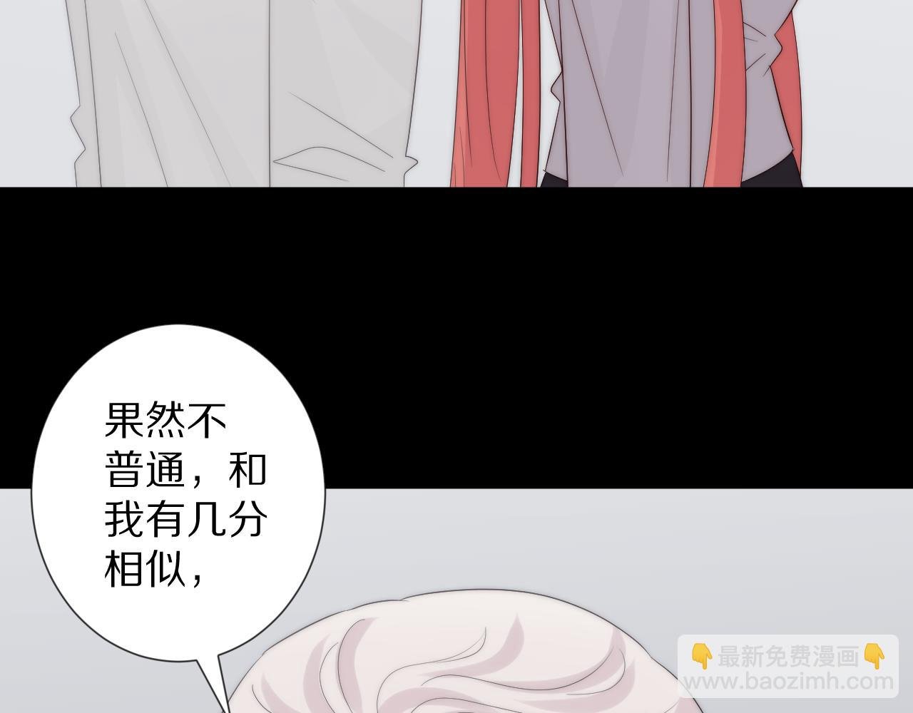 完结篇 新生！