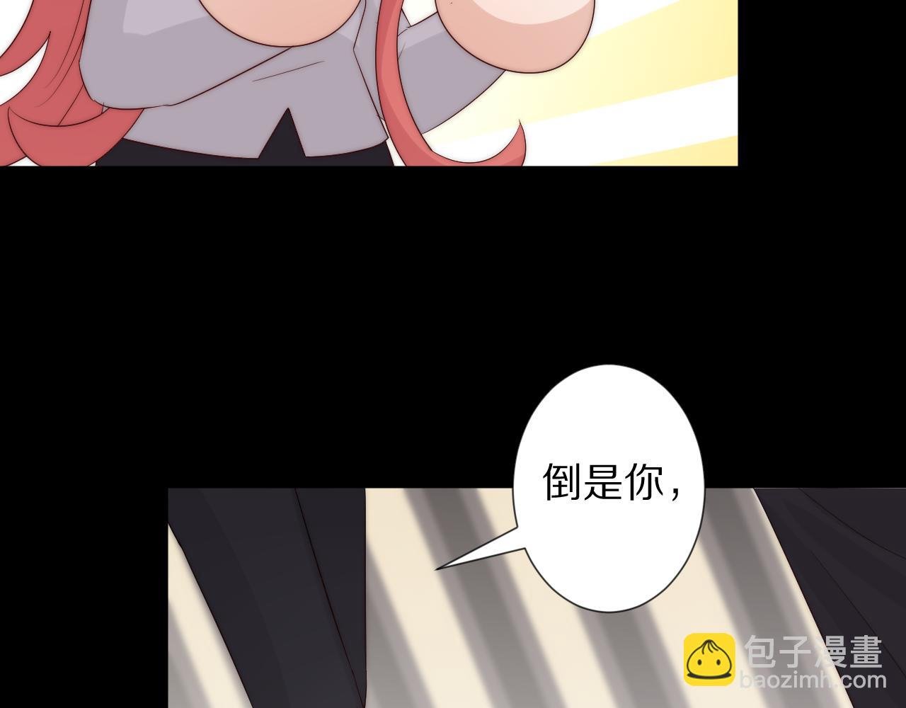 完结篇 新生！
